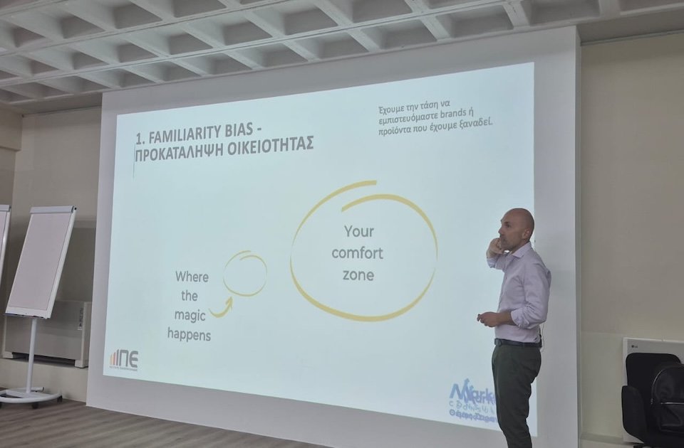 ομιλία με τίτλο «Εργαλεία Marketing για επιτυχημένες Β2Β Πωλήσεις», με εισηγητή τον Σύμβουλο Μάρκετινγκ Θέμη Σαρανταένα για τα μέλη το Ινστιτούτου Πωλήσεων Ελλάδος.