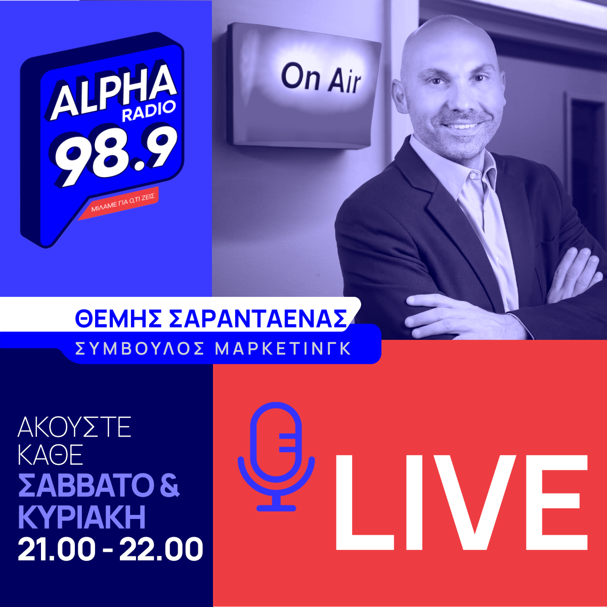 alpha_radio_powered_by_alpha_1x1