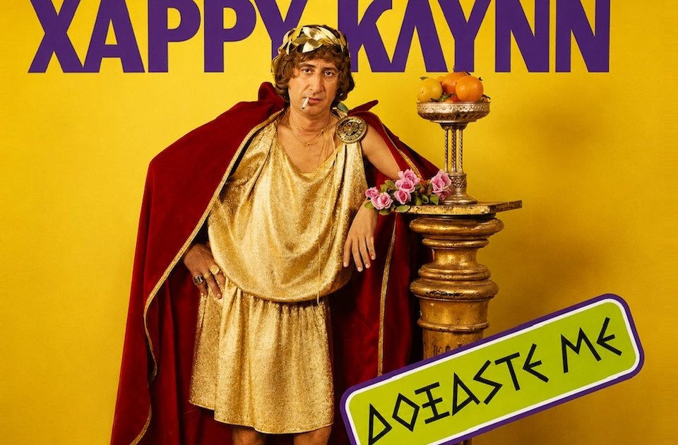 Όταν ο συγκεντρωτισμός καταστρέφει την επιχείρηση.